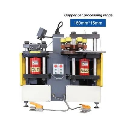 Машина за пробиване на медна лента